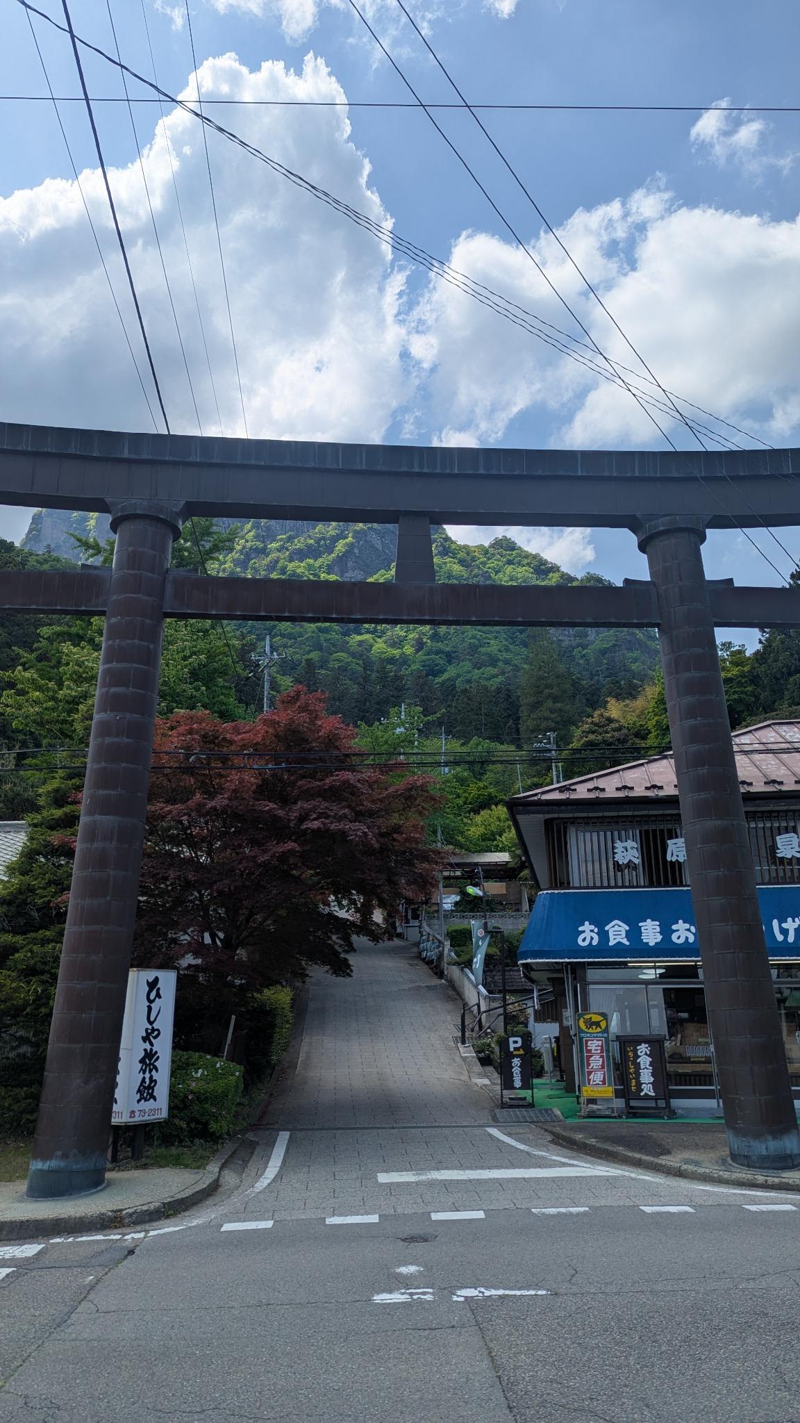 Myogi Shrine: Climbing Ancient Stone Steps Toward a Mountain of Jagged Rock